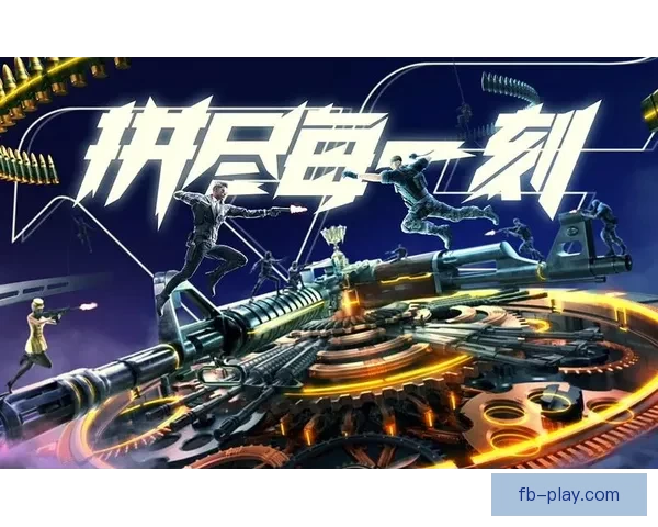 FB体育直播平台引领全球赛事观看新体验畅享高清互动激情时刻