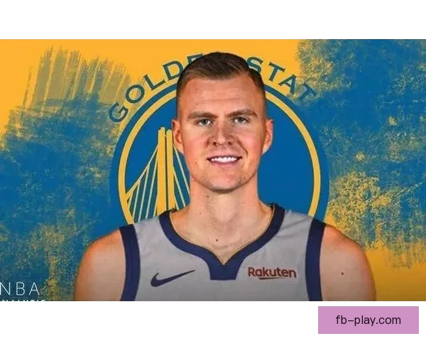 波尔津吉斯有意留勇士今夏续约已列为首要计划