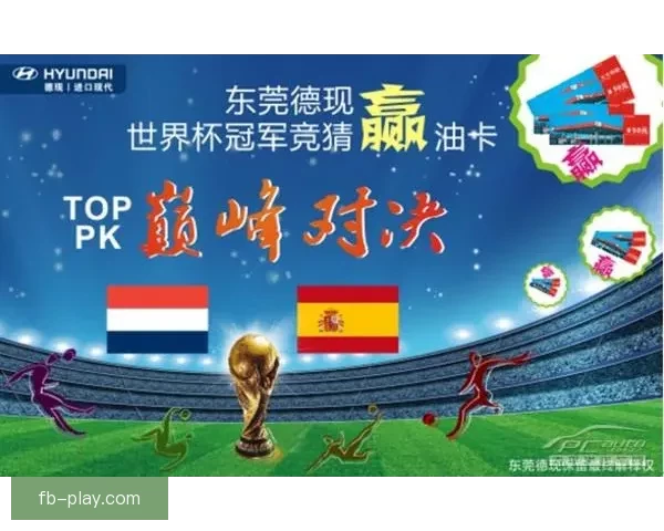 世界杯精彩对决预测推荐 精准比分竞猜助你赢取大奖 世界杯精彩对决预测推荐 精准比分竞猜助你赢取大奖