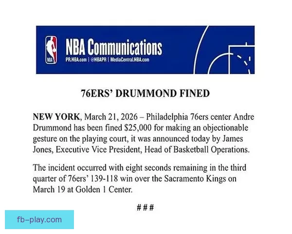 NBA连罚庄神射击萨格斯扔牙套两人各被罚二万五