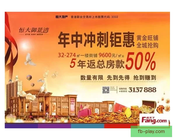 世界杯买球入口全攻略详解助你轻松掌握赛事投注技巧