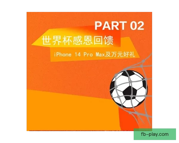 世界杯精彩比分竞猜攻略助你精准投注赢取丰厚奖励