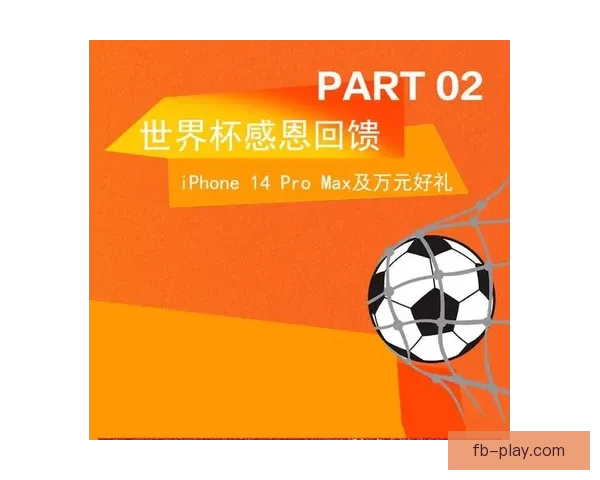 世界杯精彩比分竞猜攻略助你精准投注赢取丰厚奖励