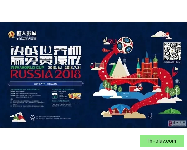 畅享世界杯竞猜游戏乐趣，体验激情与智慧的完美结合