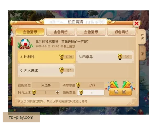 世界杯精彩赛事尽在掌握,一键下载官方竞猜APP轻松参与 世界杯精彩赛事尽在掌握,一键下载官方竞猜APP轻松参与