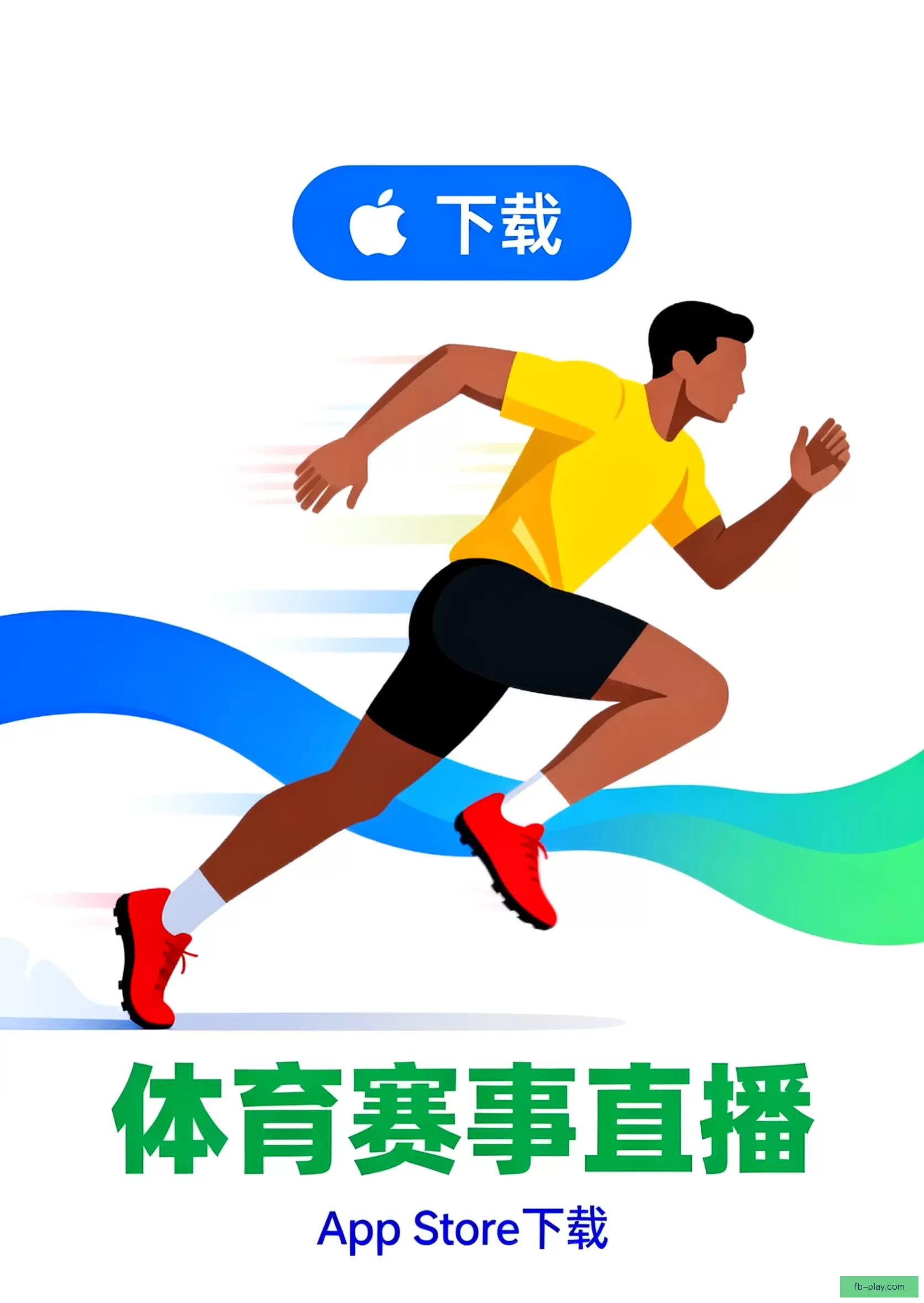 APP下载中心官方入口